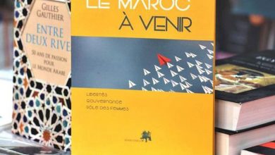 Photo de « Le Maroc à venir », un livre sur les libertés, les jeunes, les femmes, la gouvernance