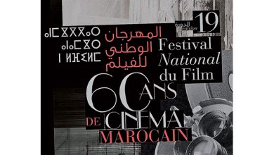 Photo de Le Festival National du Film de Tanger revient en septembre 2022