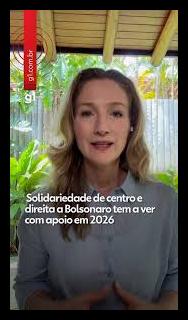 “jair bolsonaro”جايير بولسونارو: اعتقاله يزيد من تنافس القوى السياسية خلفه “jair bolsonaro”جايير بولسونارو: اعتقاله يزيد من تنافس القوى السياسية خلفه